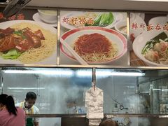 -周门传统竹升面