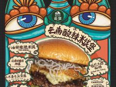 -龙湖杭州滨江天街