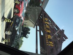 同里湖度假村二期-同里湖度假村(二期店)