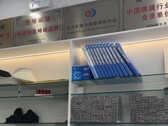 -光明眼镜·蔡司授权(徐泾店)