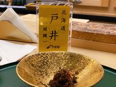 -鮨龍