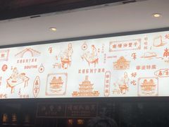 -南塘油赞子(南塘店)