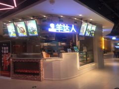 -盒马鲜生(昆城店)