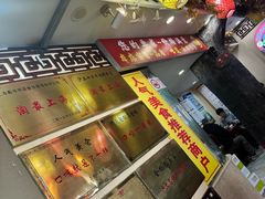 -金杨拉面王小吃面馆·牛三宝面·红烧牛肉粉