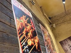 -盟重烧烤(高正街店)