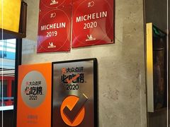 -喜粤8号(南京东路店)