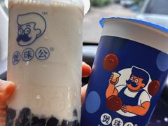 -煲珠公·老红糖珍珠奶茶(塘厦天虹店)