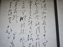 -采石矶景区