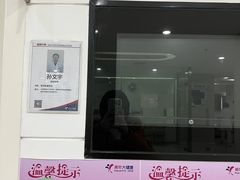 -美年大健康体检中心(太阳宫分院)