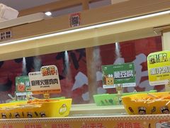 -串士多·回转小火锅(长安方圆荟店)