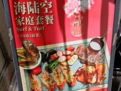 -Osteria Garden 生蚝花园餐厅(原进贤路店)