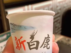 -新白鹿餐厅(松江开元地中海店)