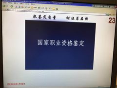 -上海市商贸旅游学校(浦西校区)
