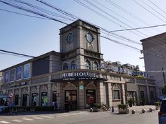 -半岛1919创意园区