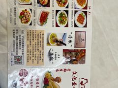 -文记壹心鸡(宝华路店)