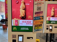 -麦当劳(北苑秋实路店)