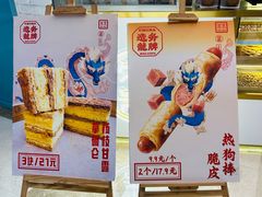 -大族广场Mall&More