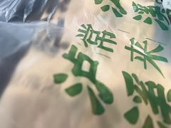-泸溪河桃酥(秦淮夫子庙一店)