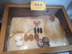 -宣和苑(华侨新村店)