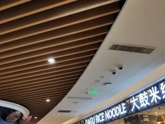 等位区-大鼓米线(杭州国大城市广场店)