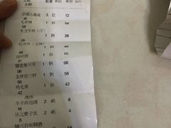 账单-西安饭庄·非遗陕菜(钟楼店)