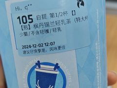 -瑞幸咖啡(东城汇店)