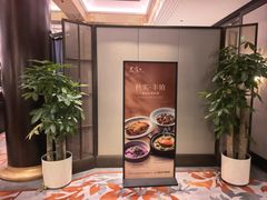 -君庭中餐厅(友谊宾馆店)