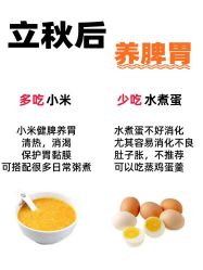 -雅曼妮spa美容养生