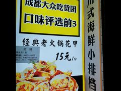 -降龙爪爪(建设路1店)