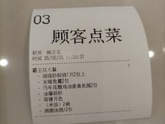 -花中城·杭帮菜·粤菜·海鲜火锅(清泰街店)