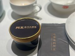 -阿五黄河大鲤鱼(英协路店)