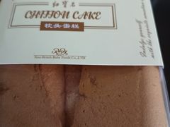 -红宝石·鲜奶小方(万航店)
