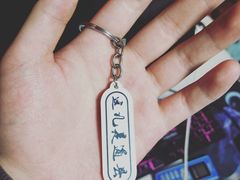-老通县串吧(通州万达广场店)