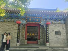 -湘子庙