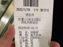 -中国人民解放军总医院