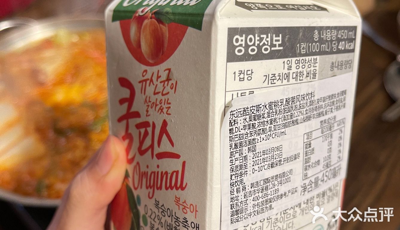 韩国菜的产业居然可以做这么大