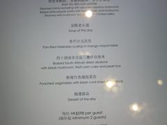 -万豪金殿(香港JW万豪酒店)