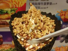 -麦当劳(新闸路店)