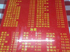 -辣肉面大王(天平路店)