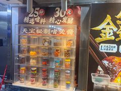 -天宝食坊·啫啫煲大排档(西华路店)