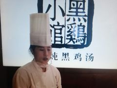 -黑鸡小馆(金源店)