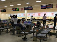 -五台山·保龄球馆