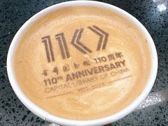 -首都图书馆-咖啡厅