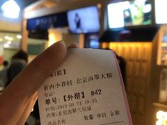 -厝内小眷村(西单大悦城店)
