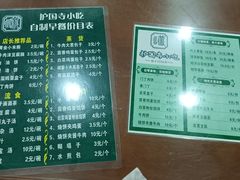 -护国寺小吃(左家庄店)