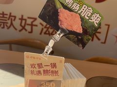 -呷哺呷哺 黄金牧场 (新辰里学清路店)