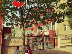 -青岛大学路小学