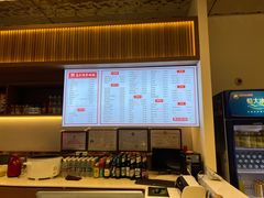 -兰州马子禄牛肉面(文景公园店)