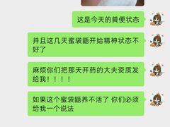 -瑞派·关忠动物医院·异宠专科·犬猫肿瘤·皮肤专科(望京店)