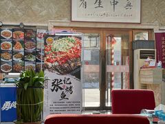 大堂-张记美食城